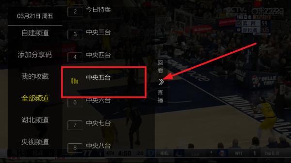 电视家蛇年版v2.0.2.5