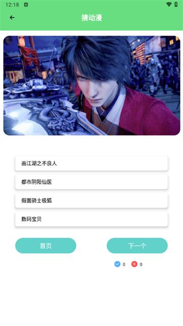尾巴漫画app下载官方
