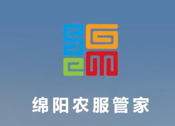 绵阳农服管家app官方下载