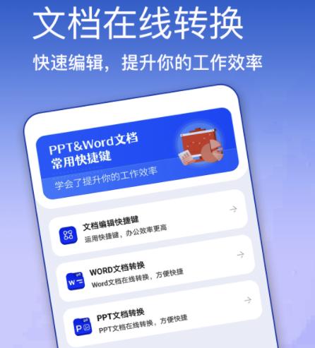 简历模板app 简历模板app