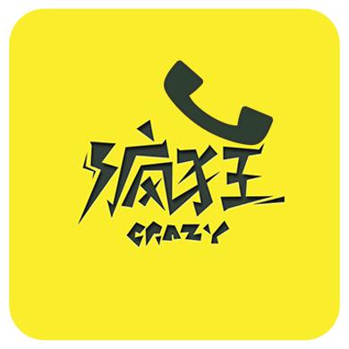 疯狂拨号呼叫软件