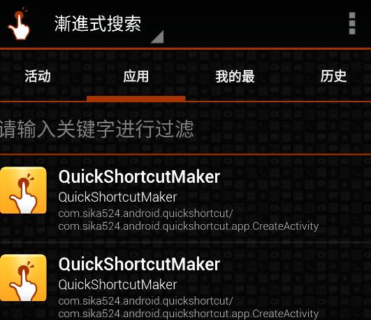 QuickShortcutMaker app QuickShortcutMaker app
