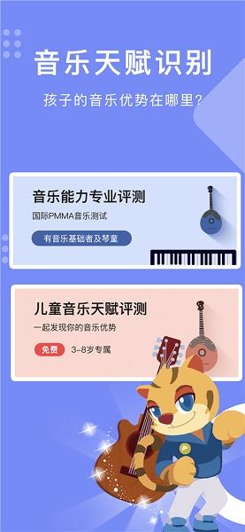 乐开音乐APP
