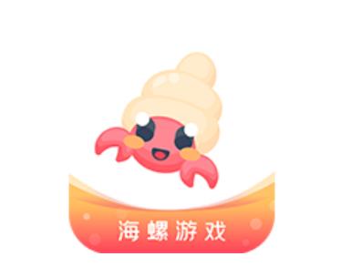 海螺游戏盒子app 海螺游戏盒子app