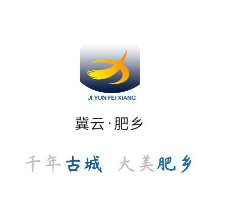 冀云肥乡app 冀云肥乡app