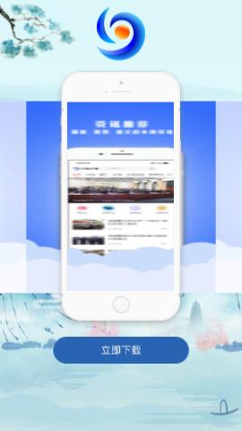 水晶之都app 水晶之都app