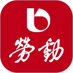 劳动观察新闻app