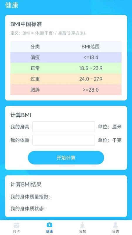千步有宝app截图1