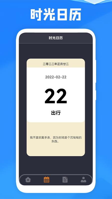 喜鹊儿课程宝app