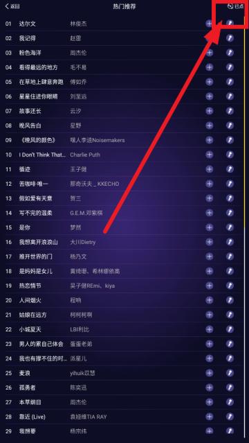 车载KTV车机版
