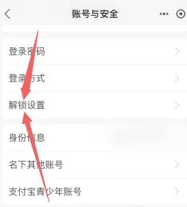 支付宝32位版本官方下载安装