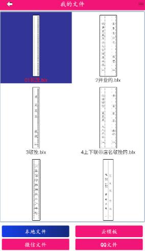 福道科技app下载 福道科技app下载