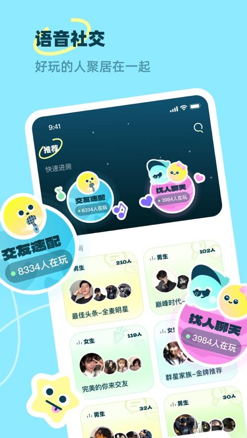 皮玩app截图0