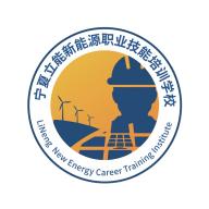 绿能职业教育培训app