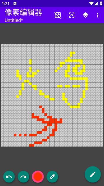 像素图生成器app