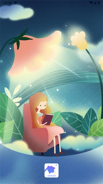 camcare智能家居管理app