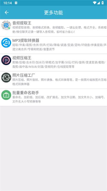 批量图片水印软件