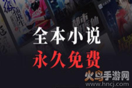 米读小说下载免费安装app