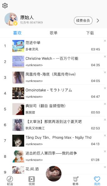 轻音社旧版本下载1.4.0.0