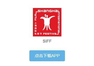 SIFF app SIFF app