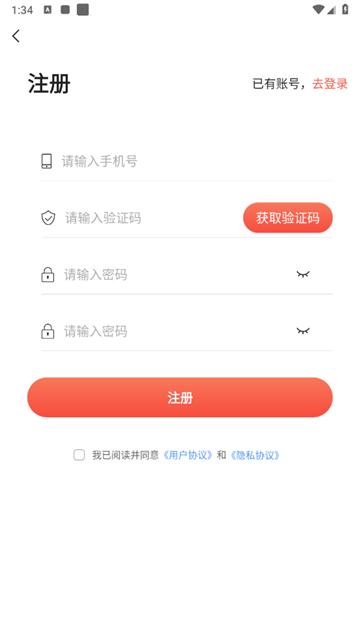 视频转文字君app