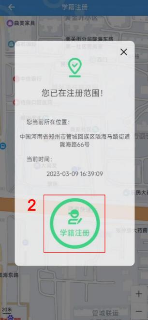 职校家园app下载