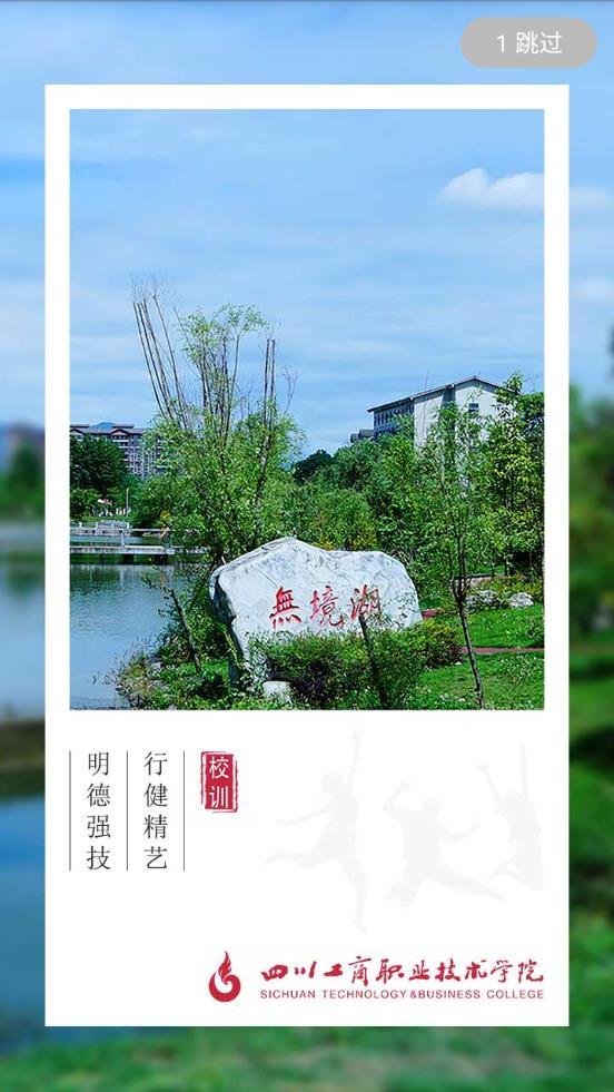 大工商app最新版