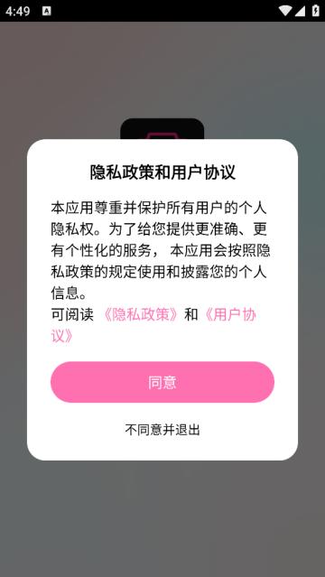 实况相机动图app