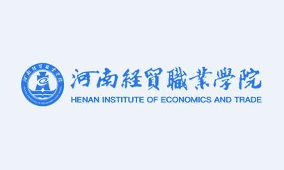 智慧经贸app官方下载 智慧经贸app官方下载