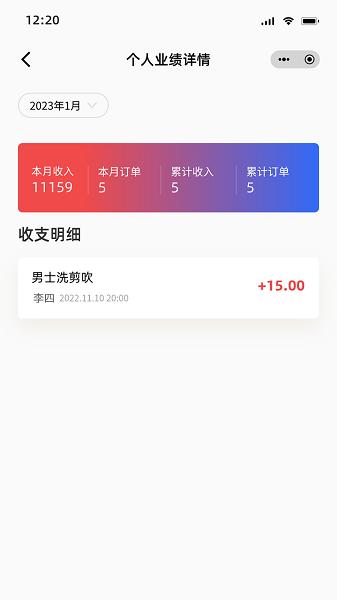 剪阅app