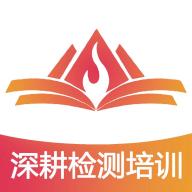 火山检测师app