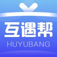 互遇帮app