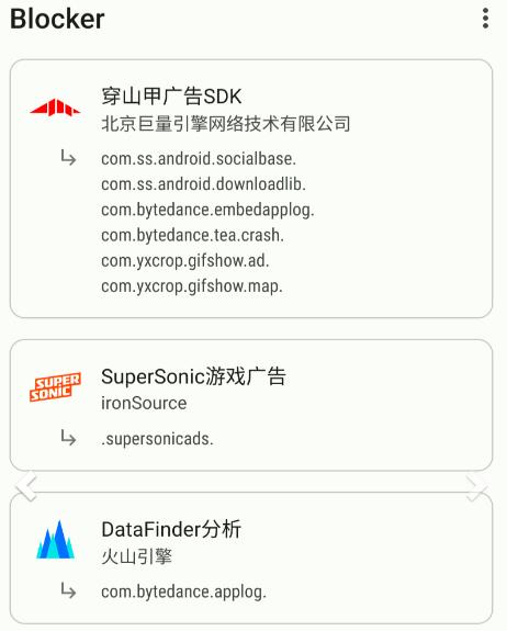 Blocker app