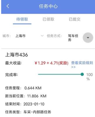 百度地图淘迹app 百度地图淘迹app