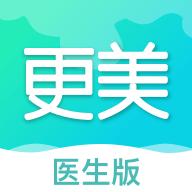 更美医生版app