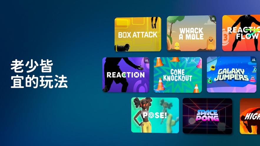 活力街app截图1
