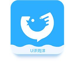U评海洋app