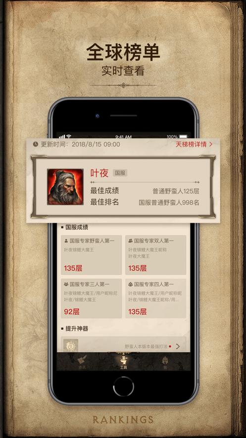 凯恩之角app截图2