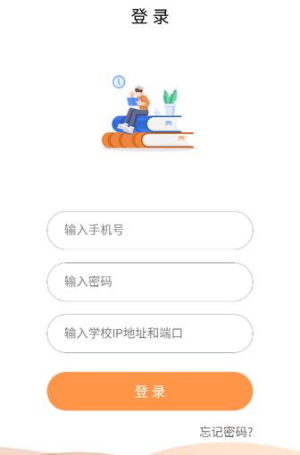 奥亚阅卷app官方下载