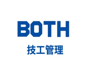 技工管理app 技工管理app