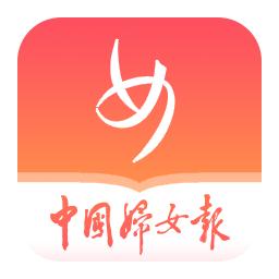 中国妇女报官方版