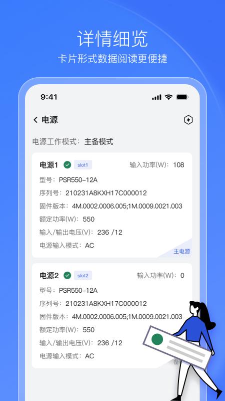 HDM Mobile app下载截图3