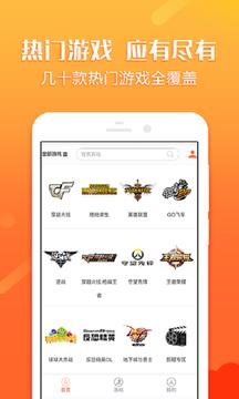 借号猫平台app截图1