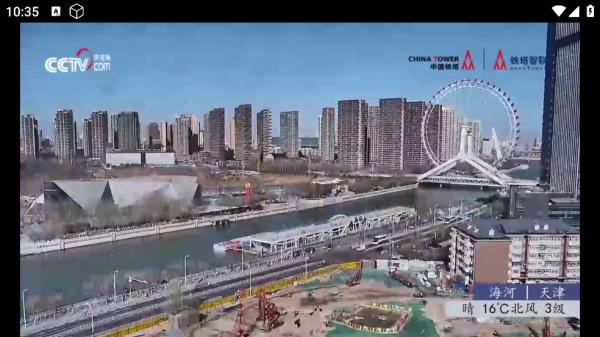 金虎影院电视tv版