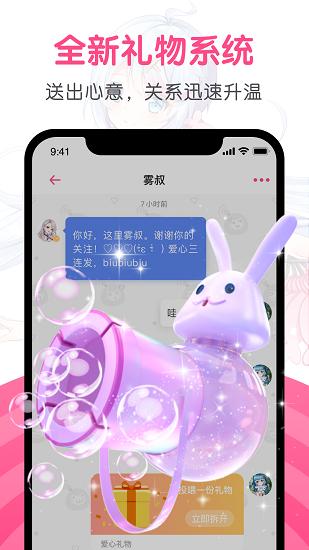 第一弹app