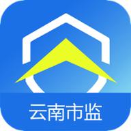 云南市监公众服务APP