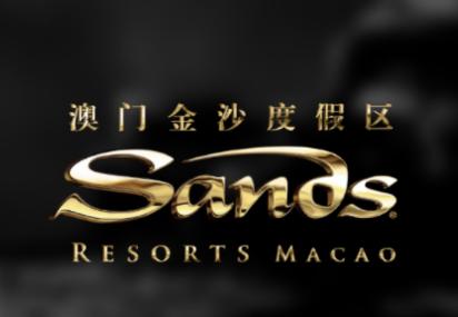 澳门金沙度假区app 澳门金沙度假区app