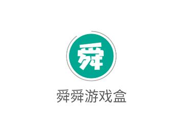 舜舜游戏盒app