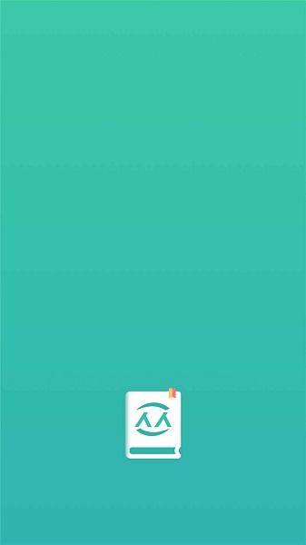 诗歌本1218首下载安装