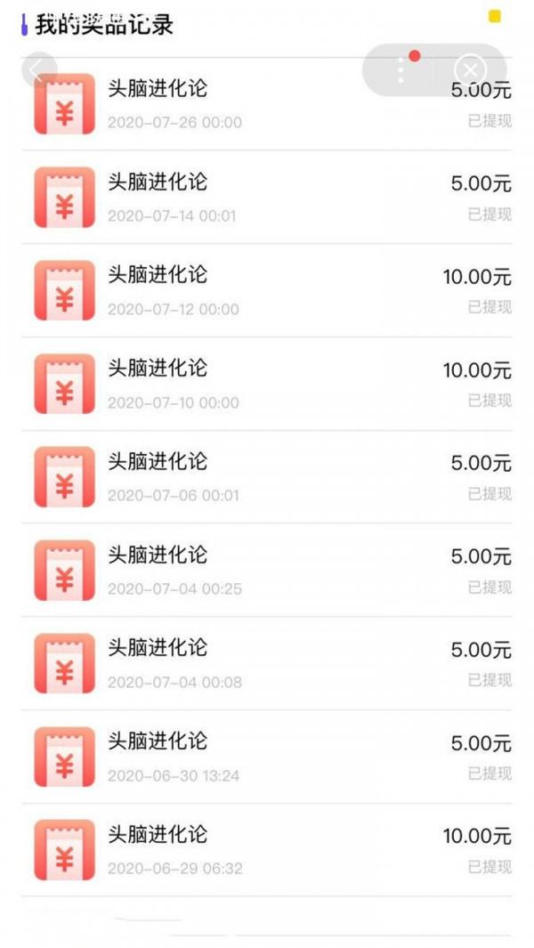 头脑进化论app截图0